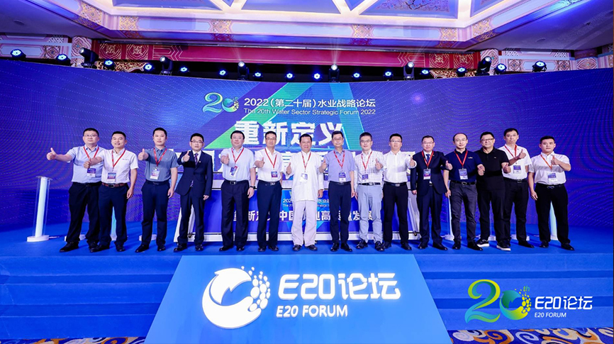 E20水業(yè)戰(zhàn)略論壇盛大舉行，雷茨出席發(fā)表演講并獲行業(yè)大獎(jiǎng)！
