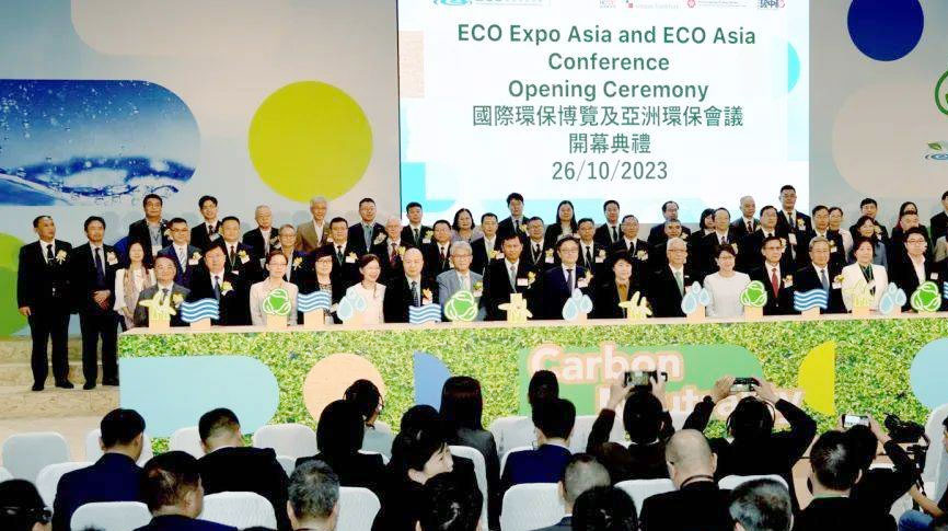 雷茨受邀參加2023 ECO Expo Asia（香港環(huán)保展），攜手同行創(chuàng)建零碳未來！