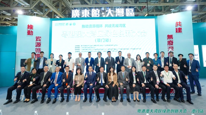 雷茨應(yīng)邀參加2024年澳門(mén)國(guó)際環(huán)保展（MIECF），張少康副省長(zhǎng)出席開(kāi)幕式并親臨巡館