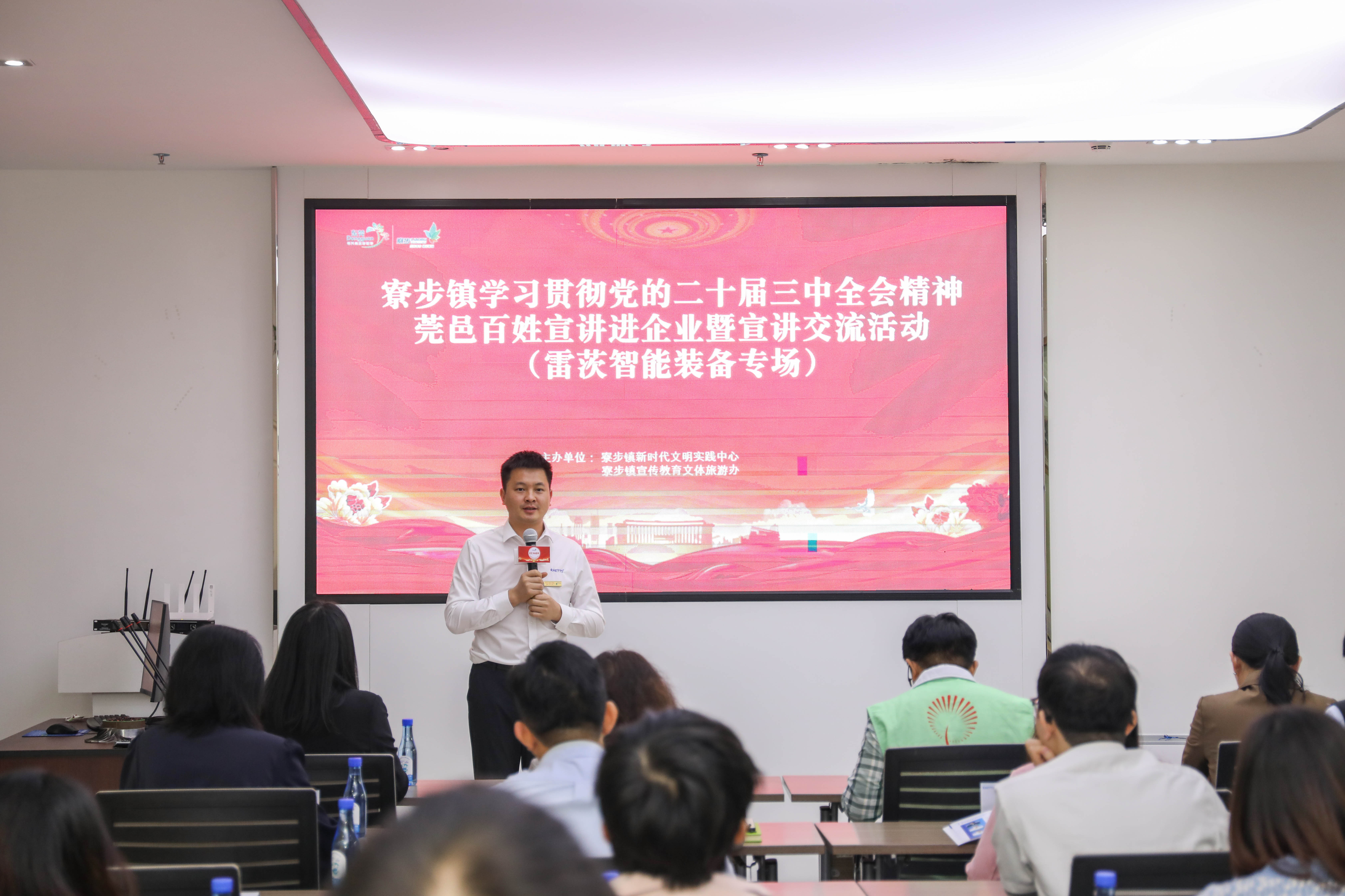 莞邑百姓宣講 | “東西南北中，創(chuàng)業(yè)到廣東”，莞邑青年宣講創(chuàng)新創(chuàng)業(yè)故事