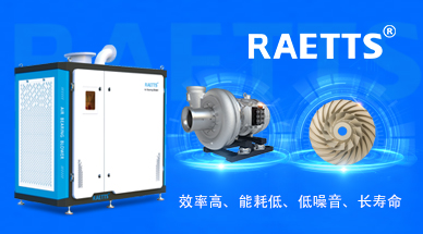 磁懸浮鼓風機是怎么讓污水處理更高效的？