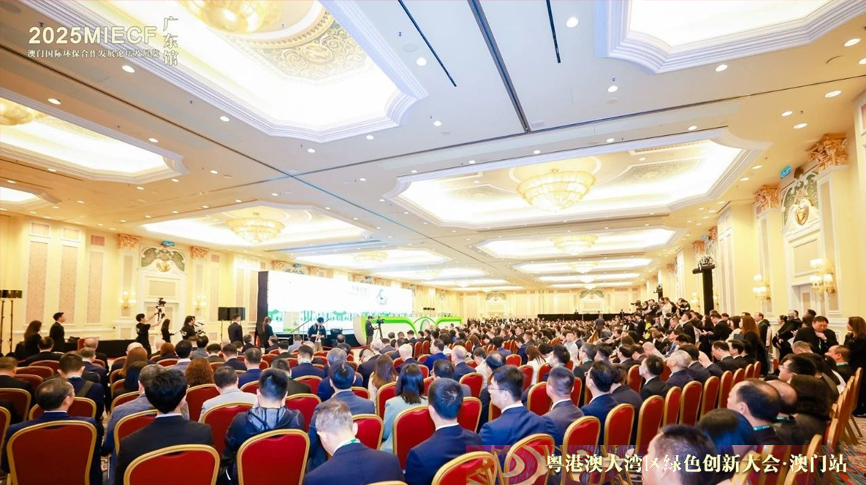 雷茨應邀參加2025年澳門國際環(huán)保展（MIECF），張少康副省長等領(lǐng)導親臨雷茨展位詳細了解磁浮熱泵等高端裝備