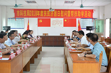 銳天“察民情送溫暖，辦實(shí)事”