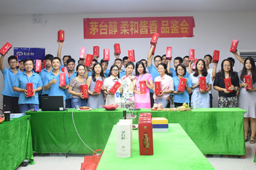 情暖中秋，愛在銳天！—2018銳天中秋節(jié)感恩活動