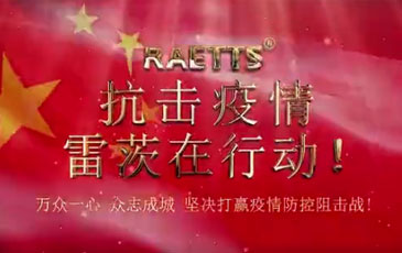 國難當頭 匹夫有責(zé)—— 我們的《抗疫宣言》